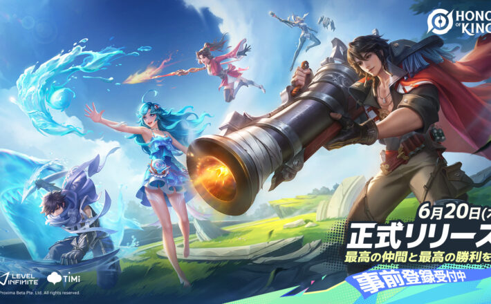 【Honor of Kings・最新情報】6月に日本リリースの中国で圧倒的な人気を誇るMOBAゲーは日本でどう立ち回る？