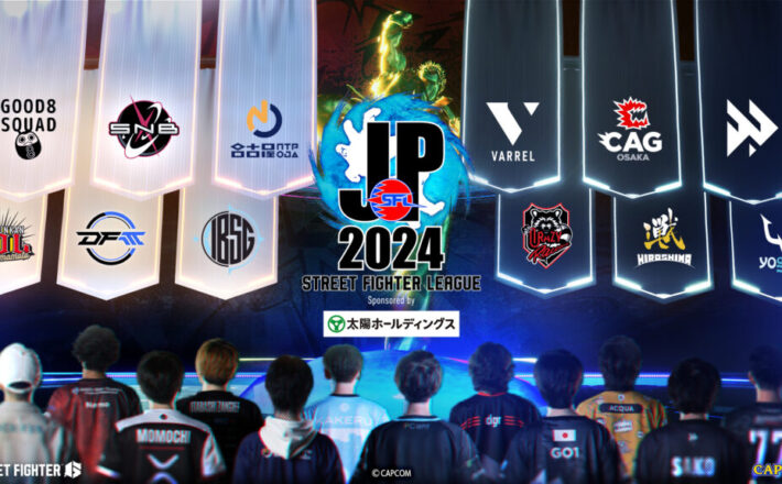 【SFLプレイオフ開催目前特集】SFL2024これまでの振り返りとプレイオフの見どころ＆予想！