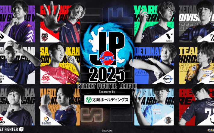 【SFL:Pro-JP 2025】SFL開幕前に新ルールとチームのロースターをチェック