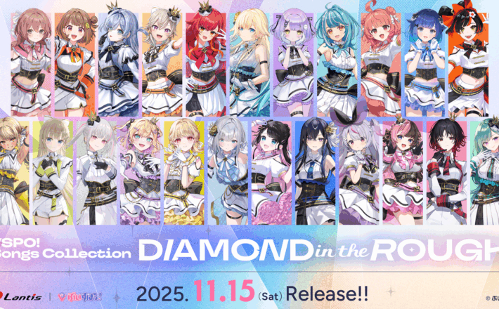【ぶいすぽっ！】初のオリジナルアルバムを11月15日に発売！ ——『ぶいすぽっ！Songs Collection “DIAMONDin the ROUGH”』